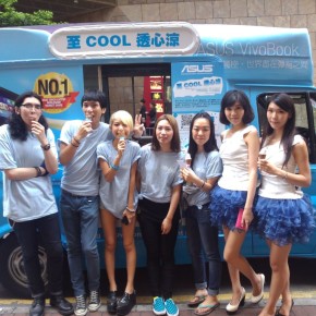 Asus Ice-cream truck