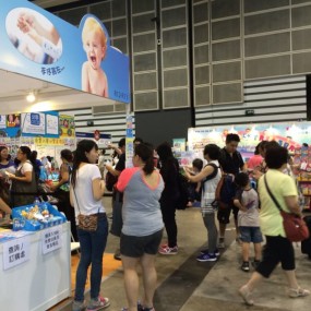 Fitti Baby Expo
